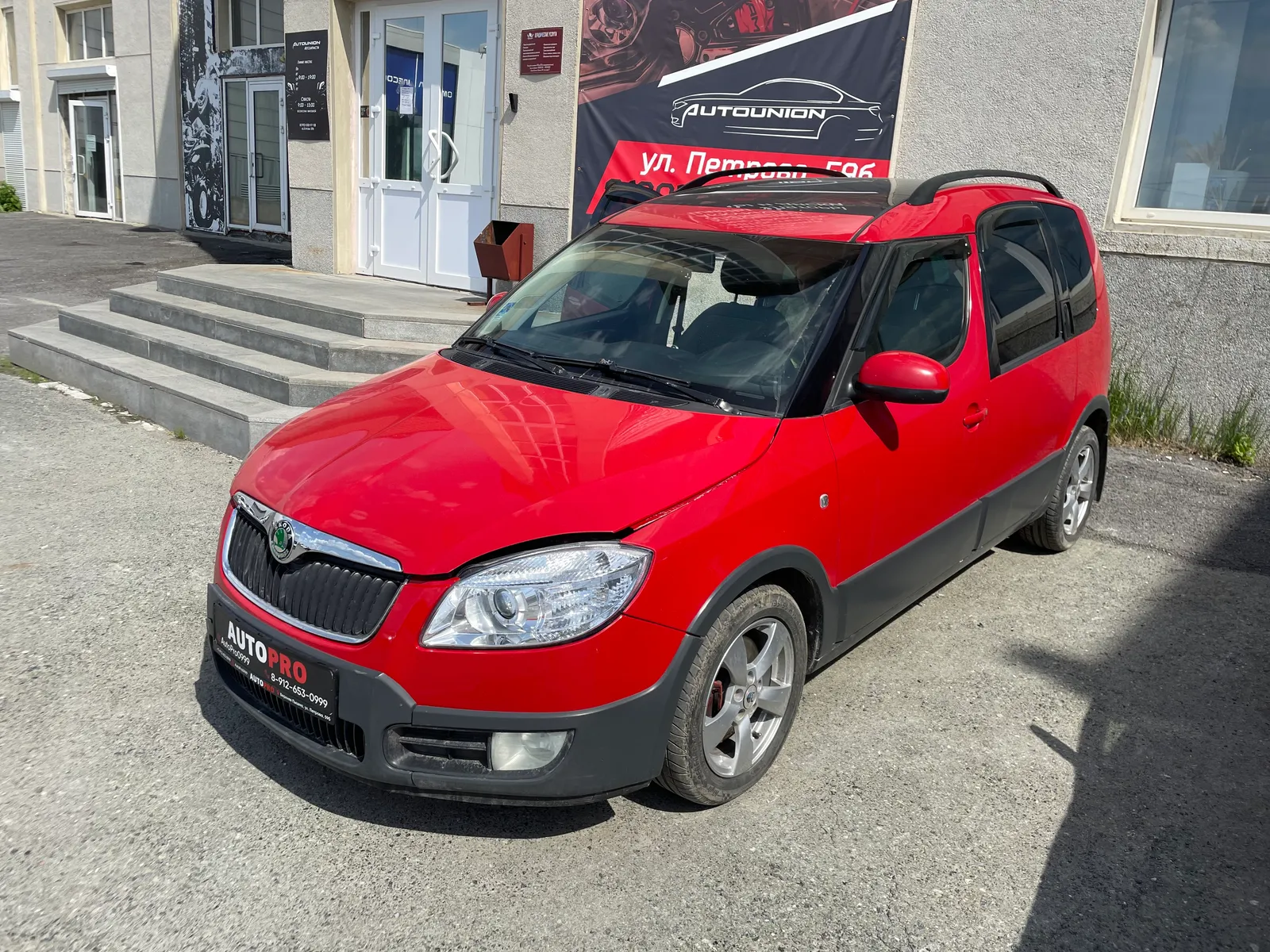Skoda Roomster (Не рекомендована)