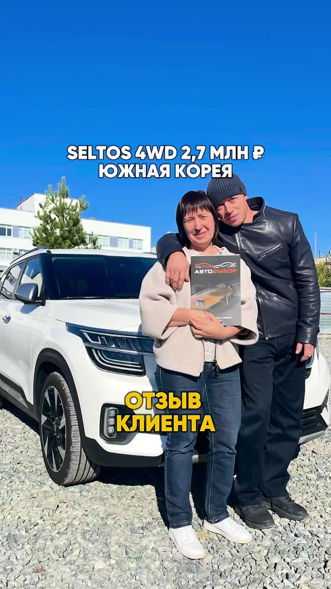 KIA SELTOS ИЗ КОРЕИ