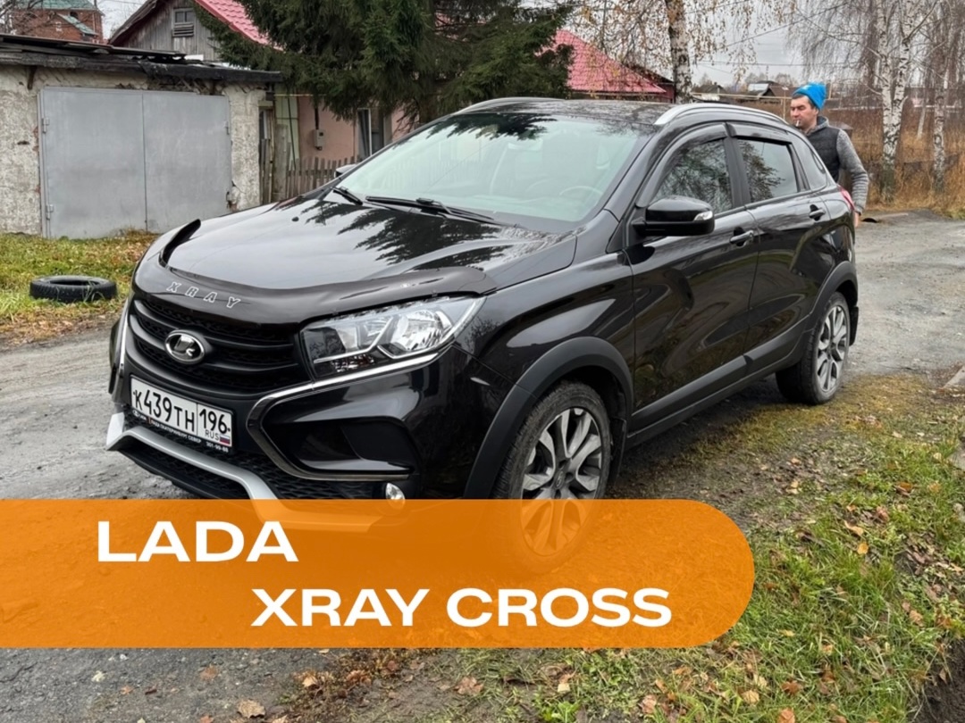 Lada Xray Cross