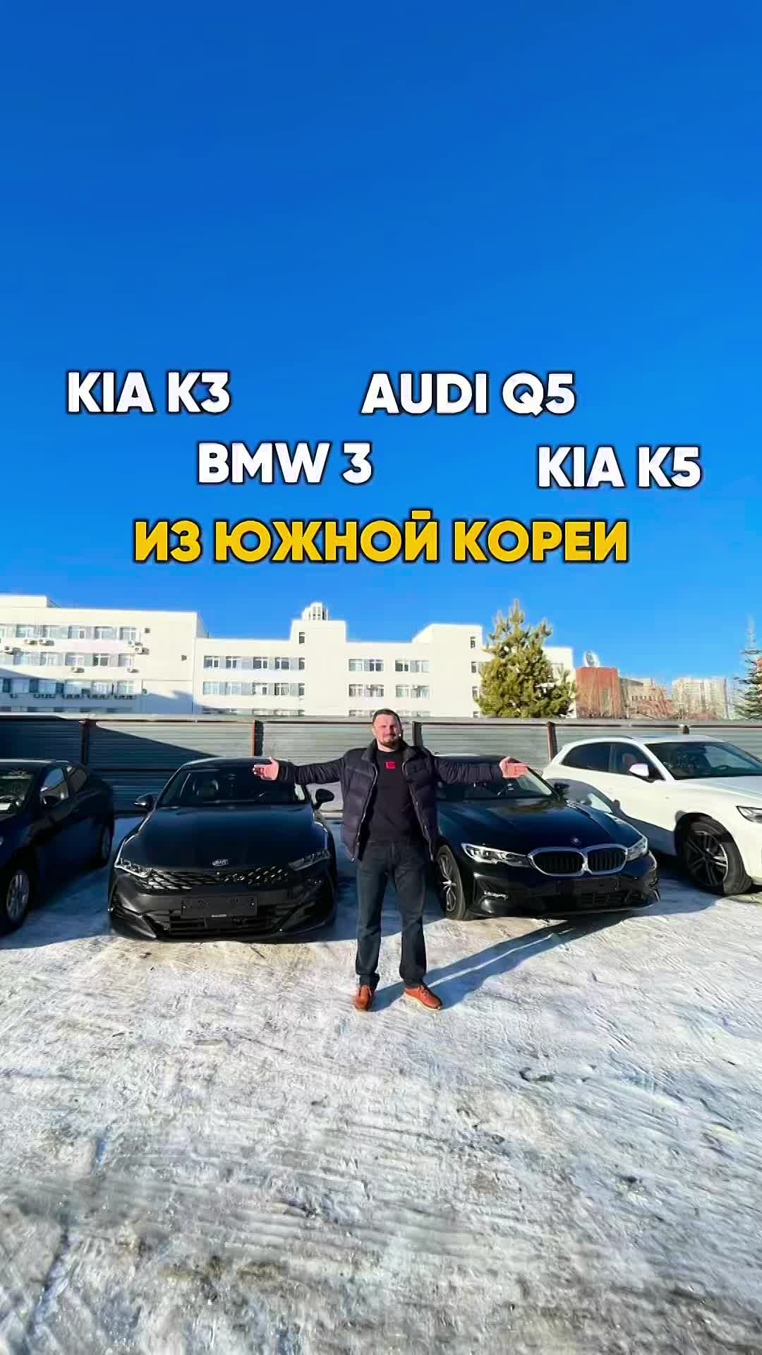 НОВОЕ ПОСТУПЛЕНИЕ ИЗ ЮЖНОЙ КОРЕИ
