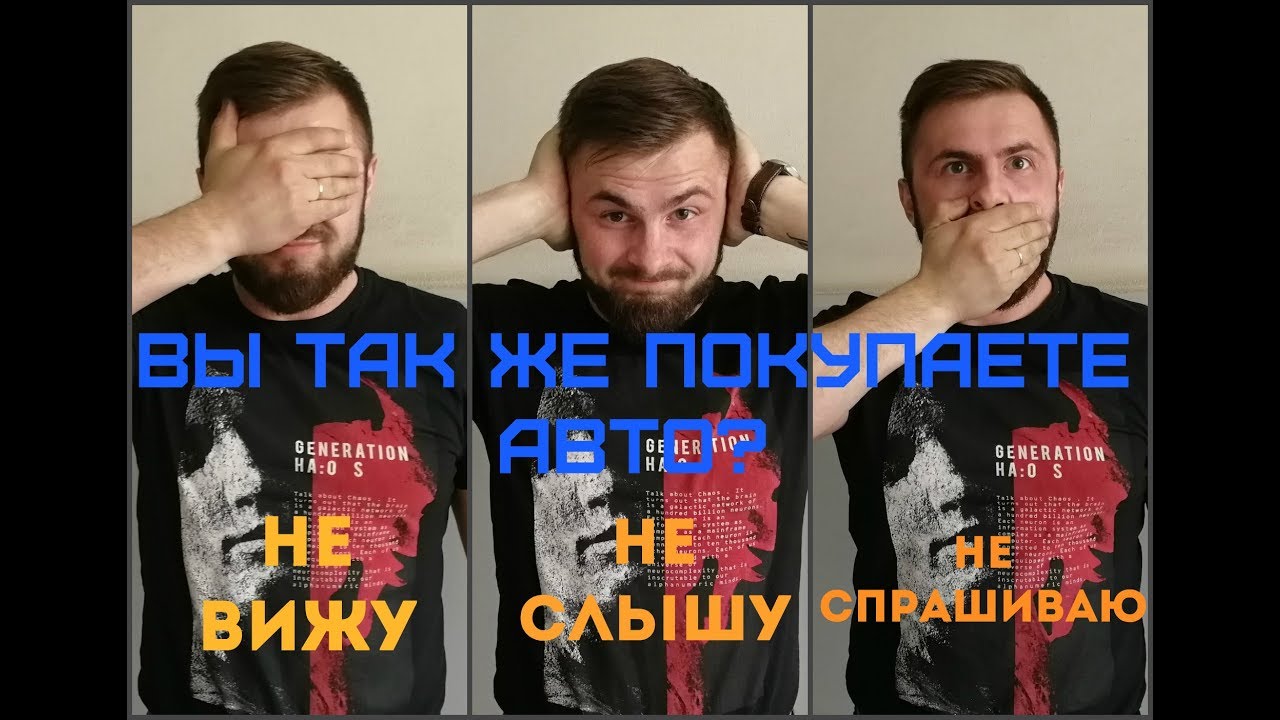 Как обманывают перекупщики. Как работают перекупы автомобилей. Как работают перекупщики автомобилей.