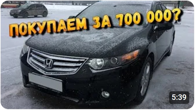 Проверка документов авто перед покупкой. Как проверить автомобиль перед покупкой?