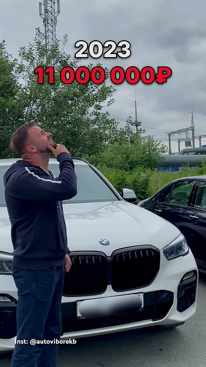 ПОДОЖДУ ПОКА ЦЕНЫ УПАДУТ 🤣