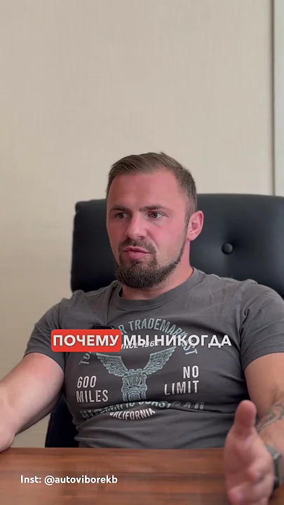 АВТОПОДБОР: ЭФФЕКТИВНЫЙ ПРОЦЕСС