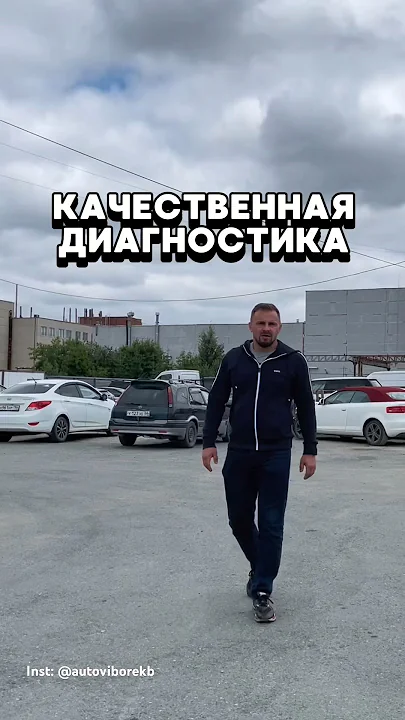 КАЧЕСТВЕННАЯ ДИАГНОСТИКА