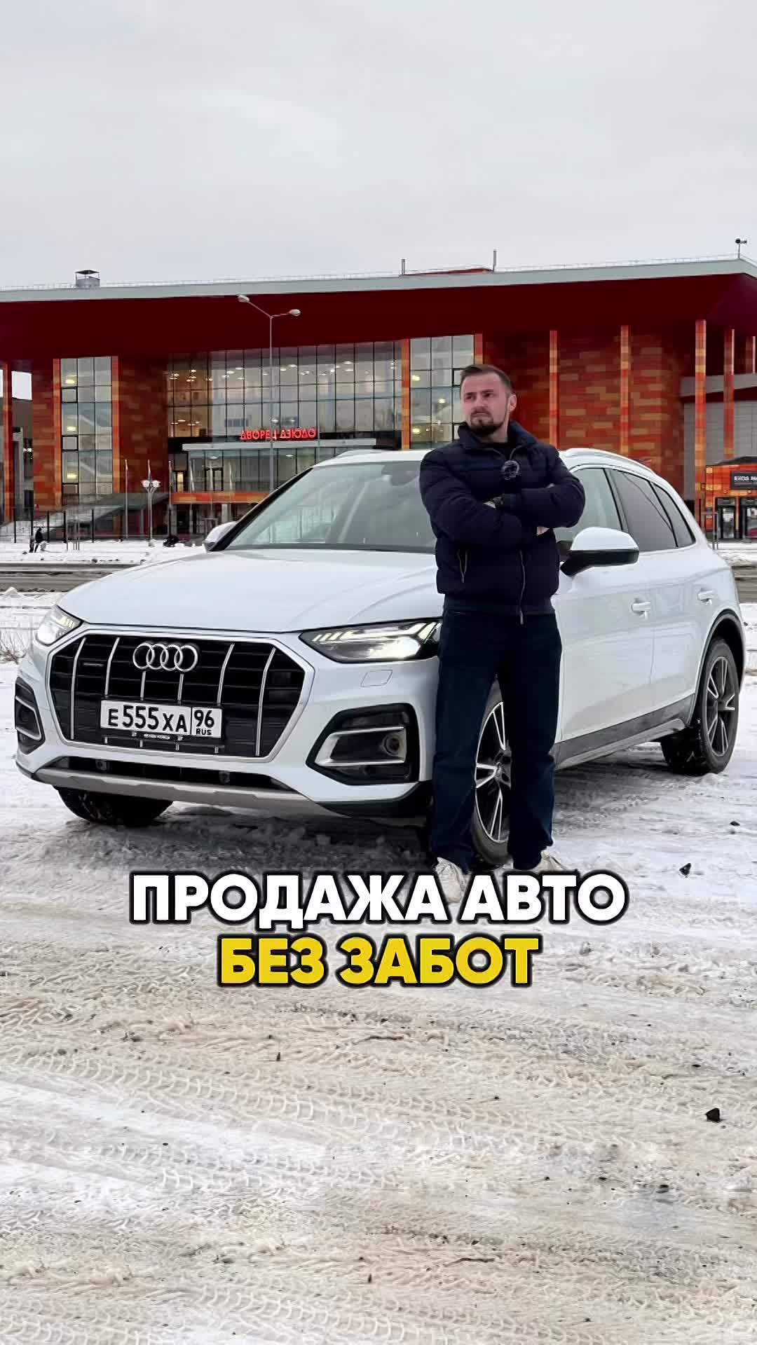 ПРОДАЖА АВТО БЕЗ ЗАБОТ