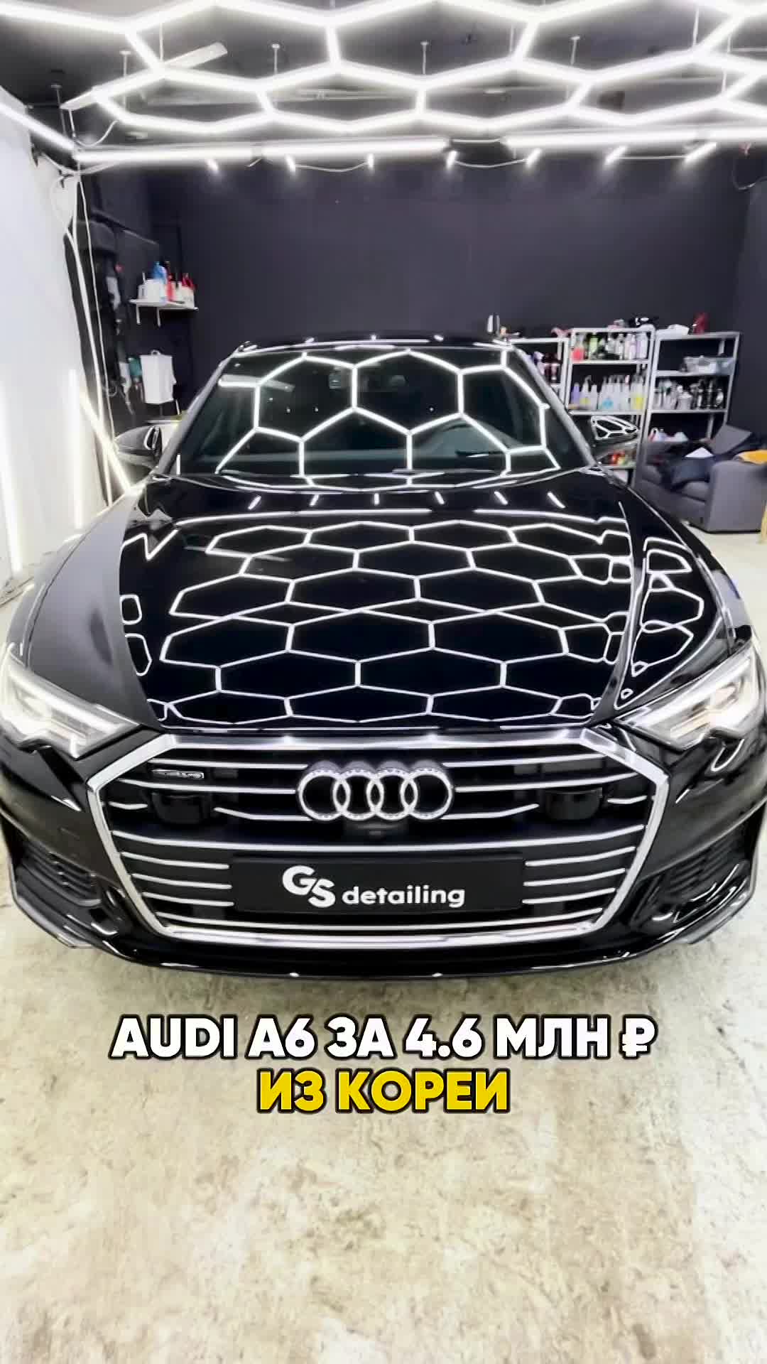 AUDI A6 ИЗ ЮЖНОЙ КОРЕИ