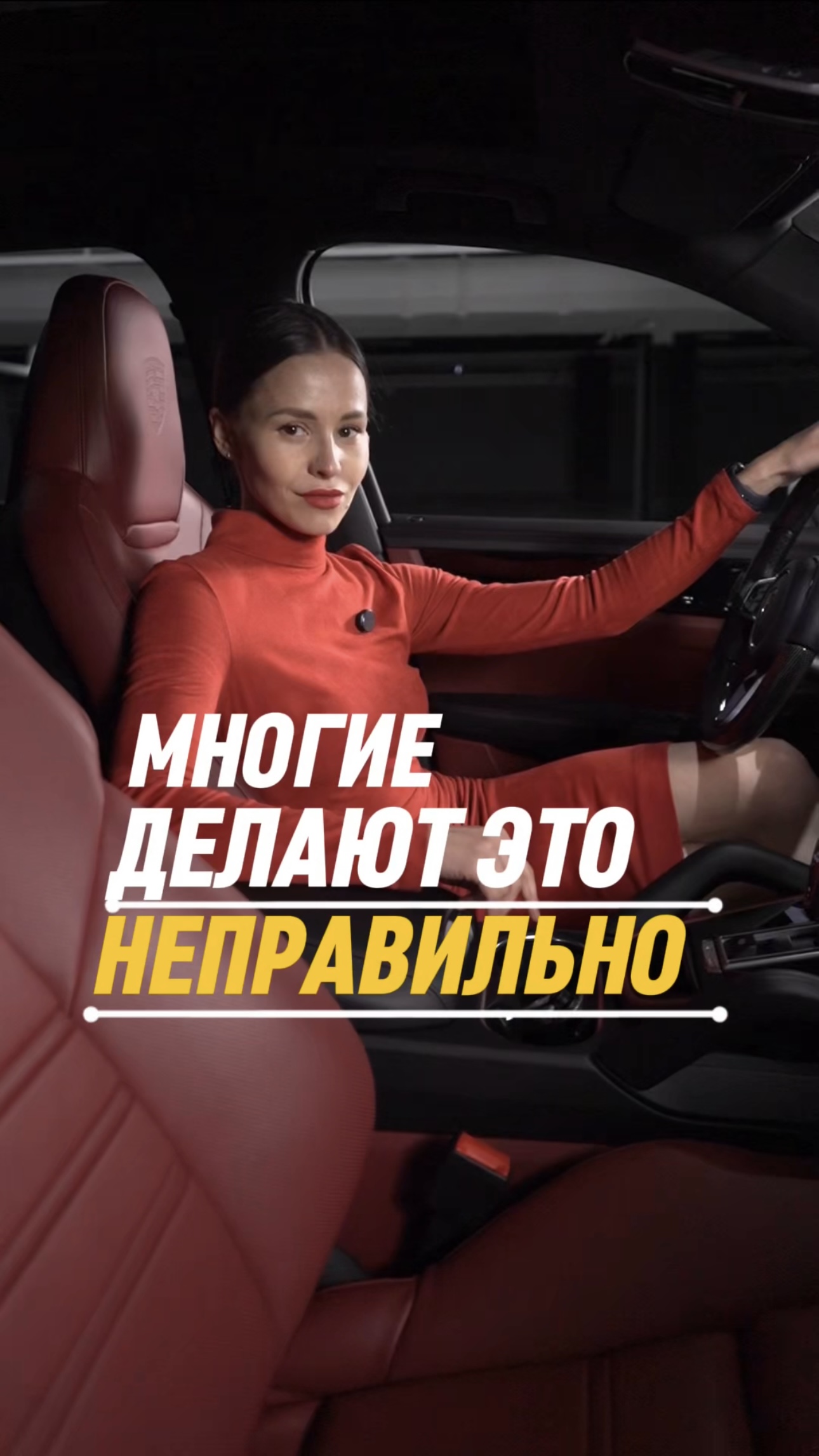 МНОГИЕ ДЕЛАЮТ ЭТО НЕПРАВИЛЬНО