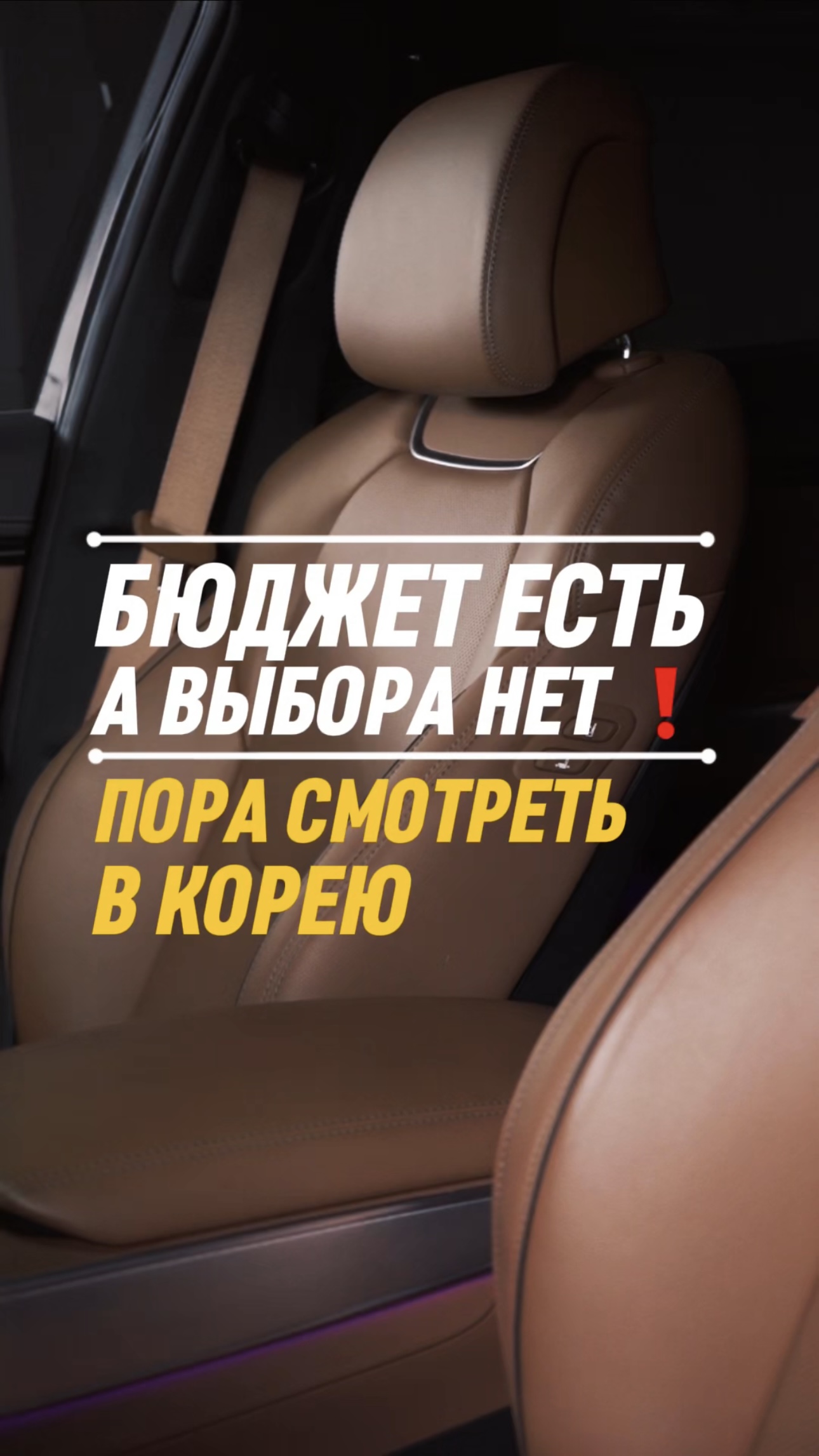 Бюджет есть, а выбора нет