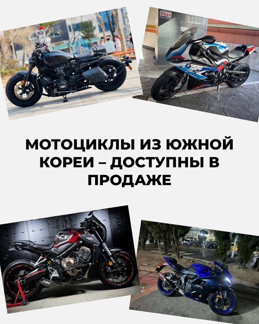 МОТОЦИКЛЫ ИЗ ЮЖНОЙ КОРЕИ: ТОП-4