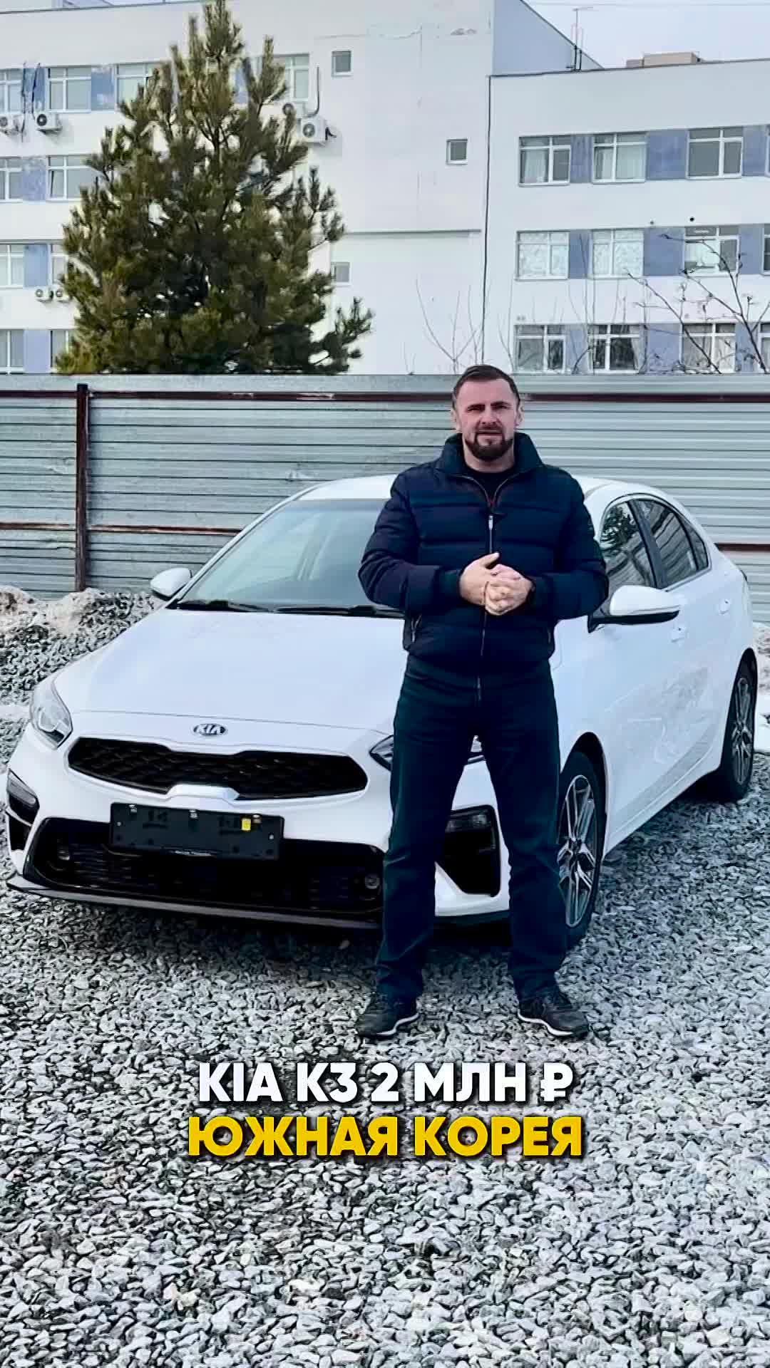 KIA K3 ИЗ ЮЖНОЙ КОРЕИ