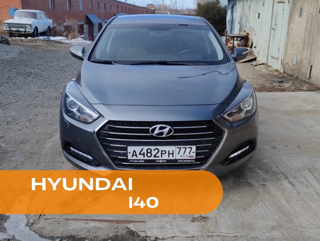 Hyundai i40