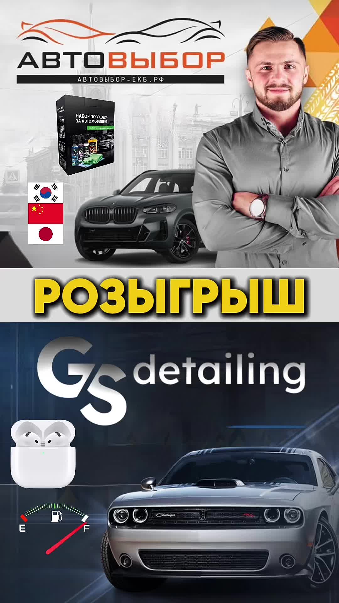 ⚡ РОЗЫГРЫШ 5 ПРИЗОВ ⚡