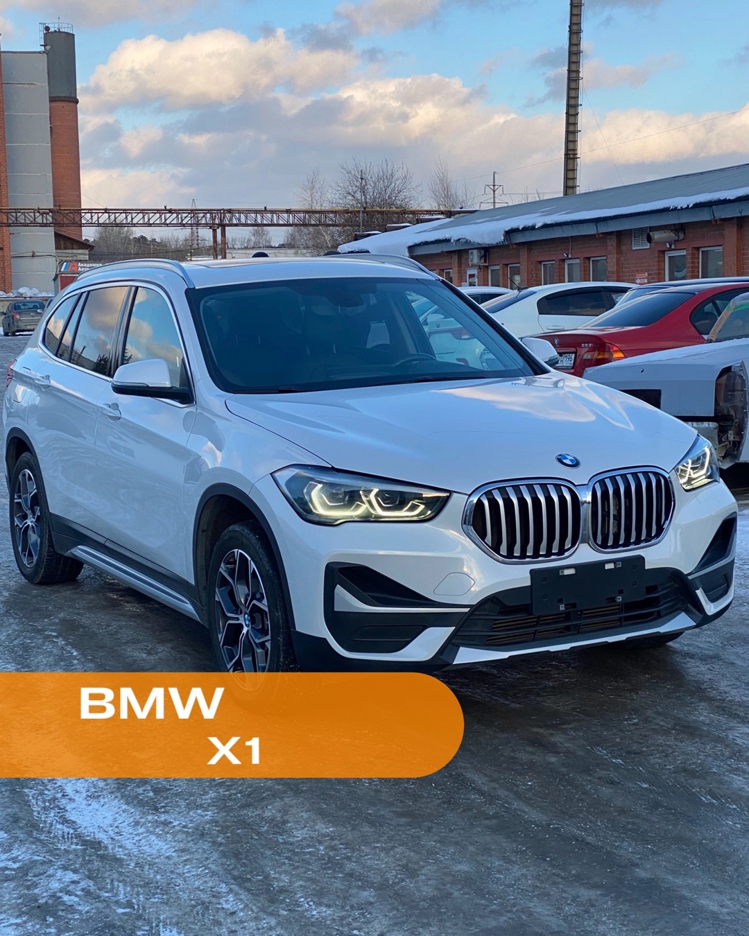 BMW X1 ИЗ КИТАЯ