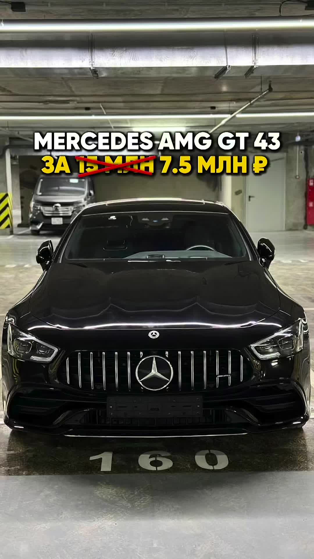 MERCEDES AMG GT 43