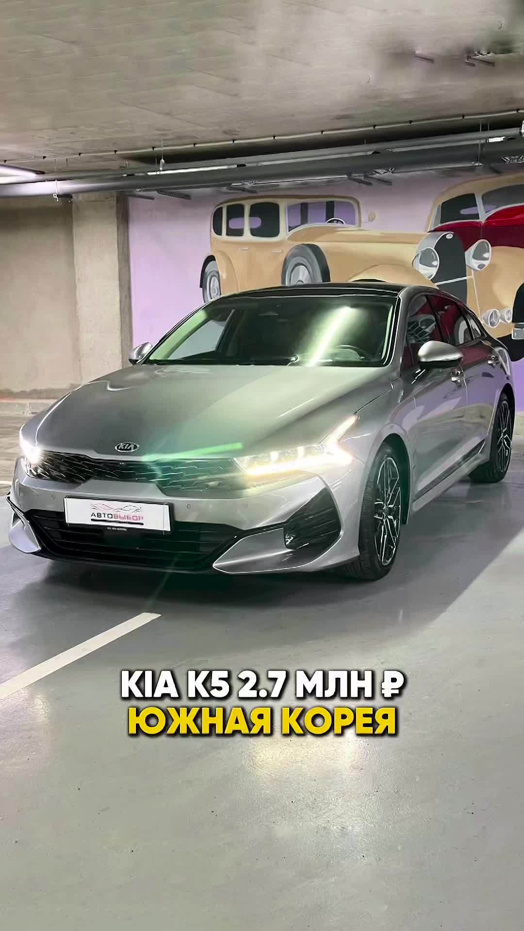 KIA K5 ИЗ ЮЖНОЙ КОРЕИ