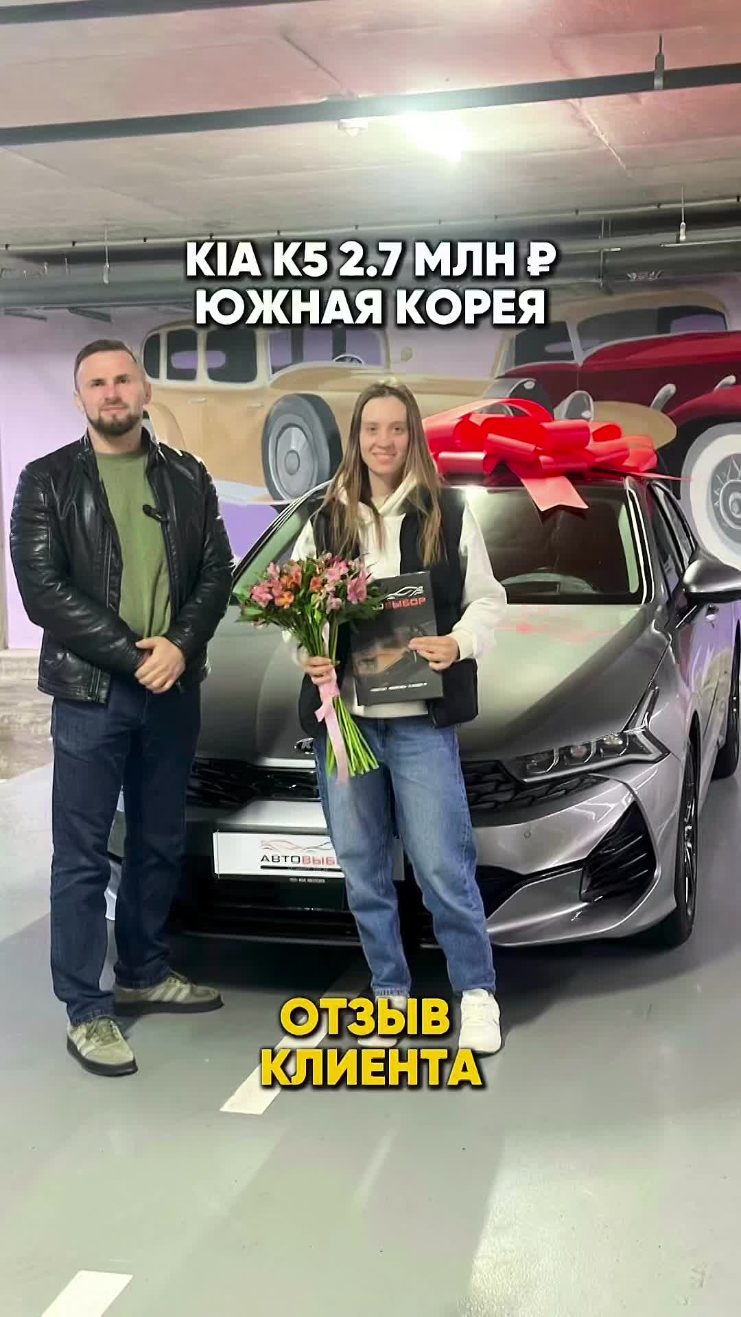 KIA K5 ИЗ КОРЕИ: ОТЗЫВ КЛИЕНТА