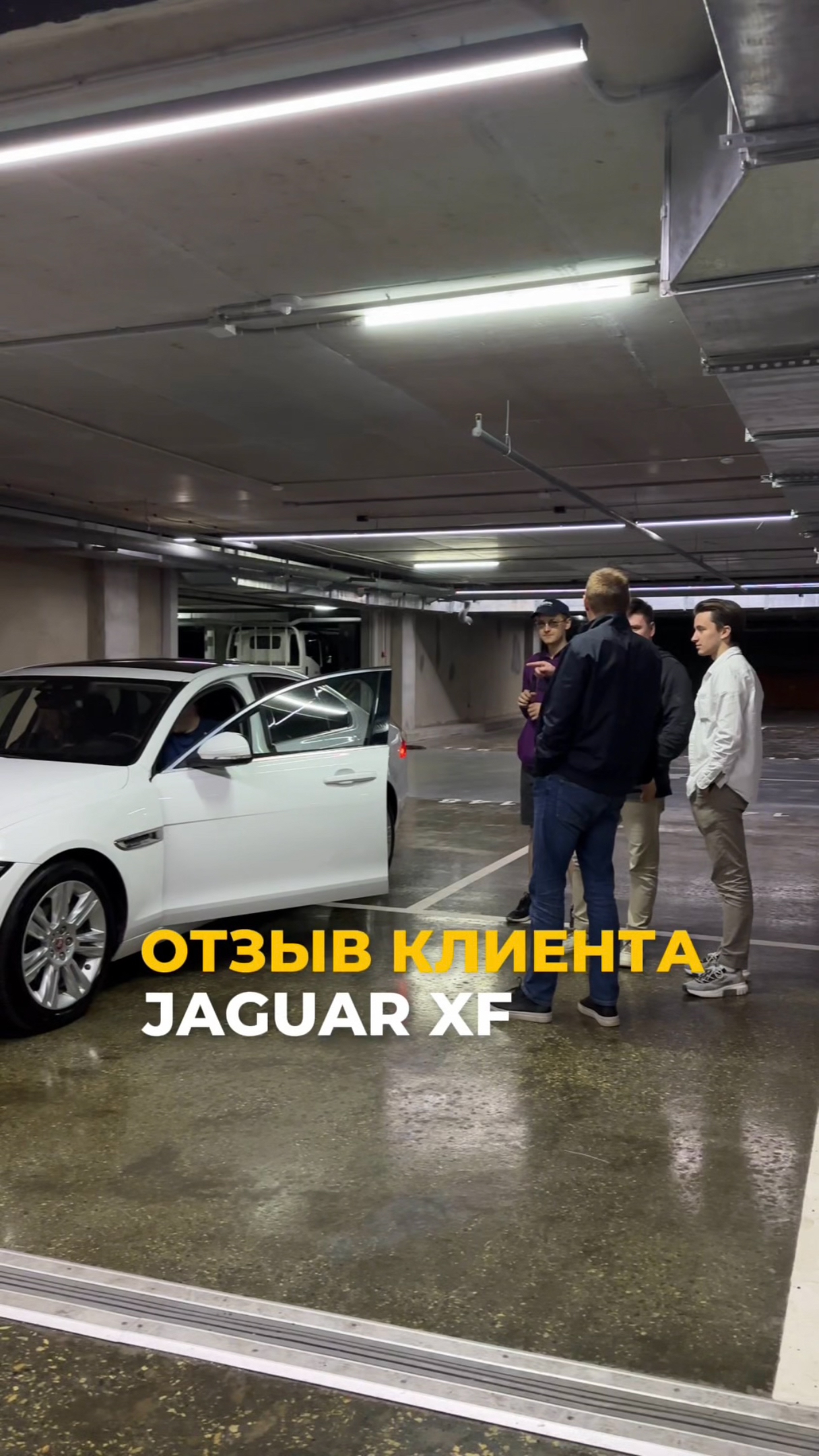 JAGUAR XF: ОТЗЫВ КЛИЕНТА