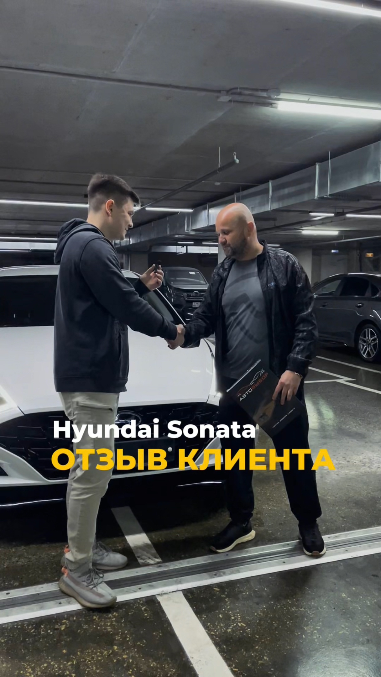 Hyundai Sonata: ОТЗЫВ КЛИЕНТА